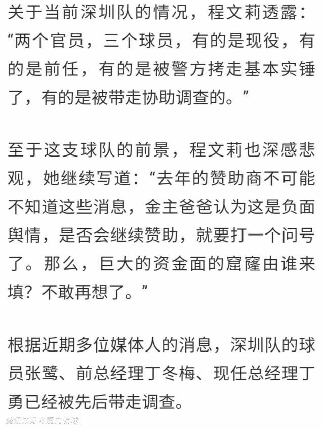 英超-法蒂伤退佩德罗双响 十人布莱顿3-2逆转森林止6轮不胜北京时间11月25日晚上23:00，英超第13轮，布莱顿客场挑战诺丁汉森林。